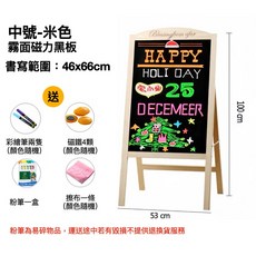 磁性書寫黑板 廣告黑板 展示牌, 中號 米色霧面磁力