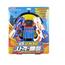 에어건 어린이완구