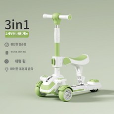 접이식 다기능 푸쉬카 손수레 6in1 슬라이드 보드, 1개, 6. 마운틴그린 음악 조명+3-in-1 플러스