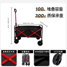Shark家具 喬治博士 露營車造型 折疊收納 手推 營地車 野營拖車 野餐旅行 推車桌板, 1個, 普通款5寸小號黑色（黑紅車架）