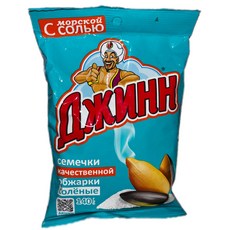 DJIN SALTED SUNFLOWER SEEDS (BLUE PACK) 진 볶은 해바라기씨, 1개, 140g