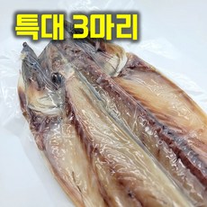 맛고을장터 최상급 반건조 고등어 손질고등어 반건조생선, 3개, 특대(350g내외)