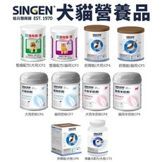 SINGEN 發育寶 S CARE系列 犬貓奶粉/整腸配方/鈣胃能/營養片錠劑，犬貓營養補充品，呵護腸胃，促進食慾，毛髮亮麗, 1個, CP6犬用奶粉 200g