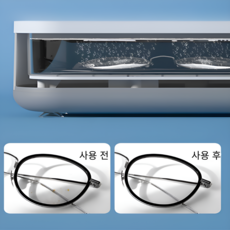 메르시이 KC인증 초음파 세척기 가정용 다용도, 1개, 화이트