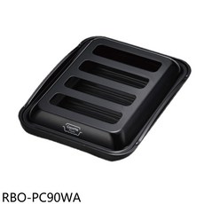 林內LiSSe爐連烤專用燒烤盤RBO-PC90WA廚衛配件，食品級材質、不沾塗層，讓您輕鬆享受烘焙樂趣, RBO-PC90WA