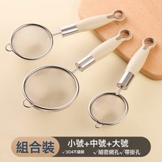 DFMEI 304不鏽鋼豆漿過濾網篩嬰兒輔食寶寶家用廚房漏勺細網麪粉篩, 1個