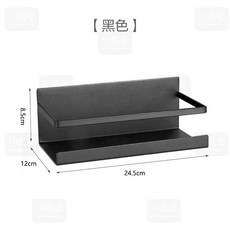 川島屋 磁吸冰箱置物架 承重5KG 免打孔收納架 廚房磁鐵架 黑色, 1個, 黑