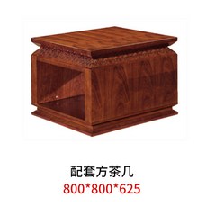 JJOY 大氣老闆桌中式辦公桌 經理辦公室總裁桌 實木皮大班臺 41款可選, 方茶几800*800*625, 1個