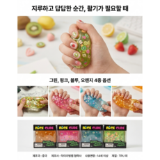 아이스 후르츠 슬랑이 SNS핫템 말랑이 스트레스볼, 1개, 핑크
