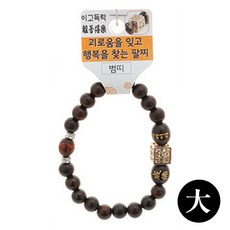 大 호랑이 염주 불교 벽조목 팔찌 띠 이고득락_mdcare26