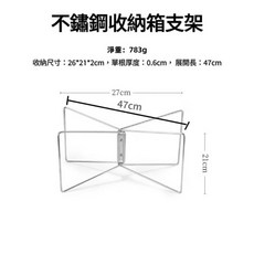 ISE MOUNT 不鏽鋼收納箱支架 附收納袋, 1個, 銀色|強力耐重款