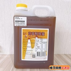 德麥 荷麥醇蜂蜜 3公斤, 1個