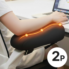 라코비 편안한 책상 메모리폼 팔걸이, 블랙