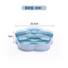 乾果盒分格帶蓋糖果盒家用客廳茶几乾果盤瓜子盤堅果盒零食水果籃, 1個, 一層綠色:如圖