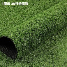 인조 잔디 25m 롤 실내 셀프 카페 테라스 2CM 2MX5m 2MX6m 발코니 67_1cm 공사 특수형 50㎡, 1개
