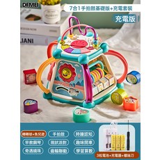 QRU 嬰兒多功能手拍鼓玩具益智早教幼寶寶七六面體音樂拍拍鼓送禮, 1個, 七面鼓音樂屋【魚兒遊】241種早教內容+充電套裝:如圖