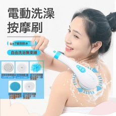 新款防水沐浴刷電動按摩洗澡刷多功能長柄搓背搓澡器洗臉神器跨境, 1個, 1個裝, 充電洗澡刷:如圖
