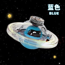 【台灣出貨】網路爆款燈光陀螺 兒童手擰燈光音樂陀螺 趣味玩具 解悶玩具 解壓玩具 親子互動禮物, 1個, 藍色/燈光音樂陀螺+發射器