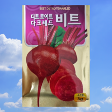 디트로이트 다크레드 비트, 1개