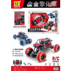 DFMEI 兒童二通道遙控車無線手柄仿真賽車男孩玩具, 1個, 935-163 四通充電合金遙控攀爬車:如圖
