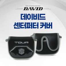 데이비드 센터 퍼터 커버, 1개