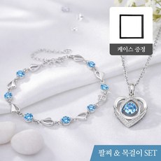 [MSMULTIVERSE] 1+1 당신을 위해 준비했어요 여성 하트 사파이어 다이아몬드 목걸이 팔찌 세트 여자 선물
