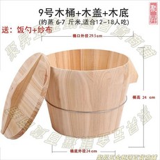 蒸飯木桶 杉木桶 手工蒸籠, 1個, A手提木桶 木蓋 木底(送飯勺 蒸布),香米飯勺(家用勺子1個)