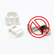 프로사부작 10개 플라스틱캡, 10개 원형화이트캡