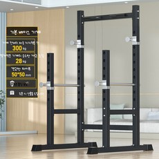 가정용 스쿼트랙 헬스기구 홈짐 멀티랙 벤치프레스 바벨 거치대 웨이트 파워랙 헬스장용 운동기구, A_스쿼트 랙