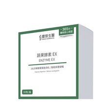 【FJ豐傑生醫】睡前蔬果酵素EX Monde selection認證酵素 使排便順暢 x 幫助消化, 1個, 30包/盒, 30份