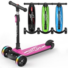 베스리 튼튼한 독일 어린이 아동 발광 킥보드 퀵보드 접이식 씽씽이 씽씽카, 러브핑크, 1개