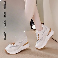 여성 슬림핏 키높이 통굽 스니커즈 메쉬 운동화 봄여름용 통기성 캐주얼 데일리화