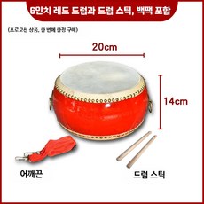 난타북 작은북 난타공연 전통 공연 세트 사물놀이 학교, 1개, A. 6인치 빨간 북 세트