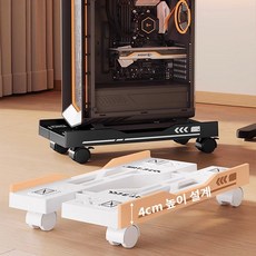 스피세프 이동식 PC받침대 조절형 컴퓨터 본체받침대, 화이트, 1개, 화이트