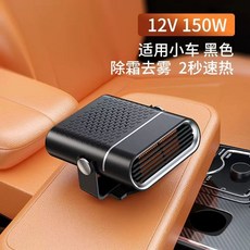 공청기 차량용 열풍기 전기 소형 무시동 이동식무시동히터, 1개