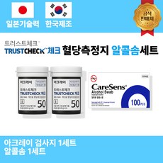아크레이 트러스트체크 혈당 시험지 100매 + 알콜솜 100매, 100개입, 1개