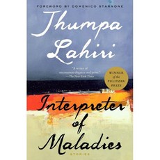 Interpreter of Maladies, Mariner Books