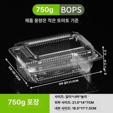 투명 일회용 과일 없음 상자 포장 구멍 반찬용기, 1개, BOPS 750g 1.5kg 400개