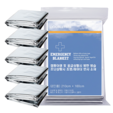 더블트리 긴급비상 체온유지 은박담요, 5개, 실버