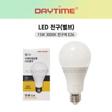 데이타임 LED 전구 벌브 15W 3000K 전구색 E26