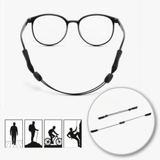 실리콘 안경줄 분실방지 스트랩 고정 액세서리iri6+3TjQ