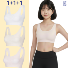 제이크림 주니어브라 2단계 일체형 심리스 3종세트