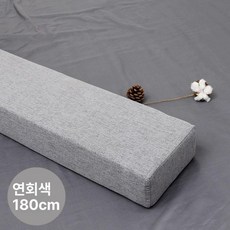 침대틈새쿠션 퀸사이즈 매트리스 연한 틈막이 길이, 180cm 롱스모키