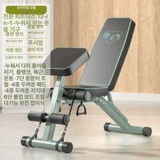 바벨 거치대 스쿼트랙 피트니스 분리형 지지대 스툴, 존경 12합1 팔걸이+줄 다양한 운동, 1개, 1kg