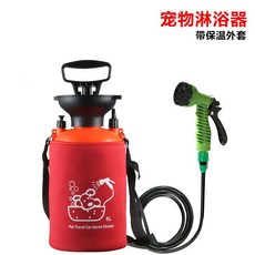 寵物淋浴器 戶外野營便攜多功能旅行洗澡器保溫淋浴洗車小型噴霧器, 1個, 5L沐浴器