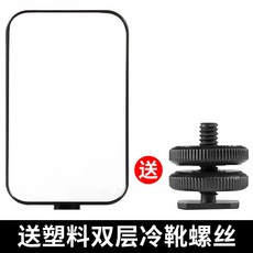單反相機手機通用自拍鏡直播手機鏡頭支架後置攝像頭拍照攝影501, 1個, 後視鏡