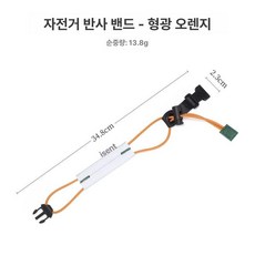 자전거 안전 반사 다리 보호대 산악 도로 러닝용 다리띠, 1개, 라이딩 반사 밴드 타이트 스트랩 형광 오렌지