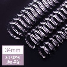 현대오피스 크리스탈링 34mm 1kg 3:1와이어링 소모품