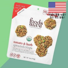 푸드 얼라이브 새싹 크리스피 토마토 허브 4온스 113g Foods Alive Sprouted Crisps Tomato Herb 4oz, 푸드 얼라이브 새싹 크리스피 토마토 허브 4온스 113, 1