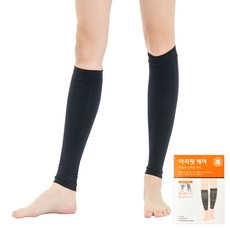 아리핏 케어 의료용 압박스타킹 블랙 종아리형 1개, 1세트, 종아리/무릎형